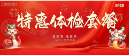2025ꡰӭ´ͽػwzײ́